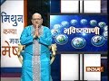 Bhavishyavani | August 31, 2018 ( Full )