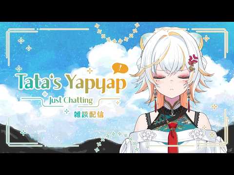 【Just Chatting/雑談】I can finally see the blue sky (sometimes) 🌤️【Taiga Toragami | ChromaSHIFT】