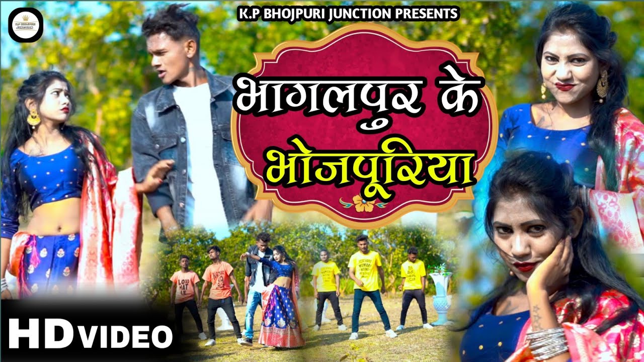 BHAGALPUR KE BHOJPURIYA !! SINGER PURAN MANDAL NEW BHOJPURI SONG 2024 !! BHAGALPUR SPECIAL SONG 2024
