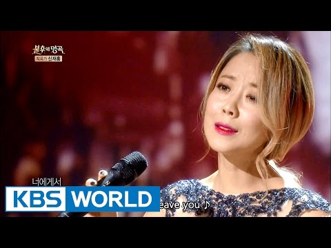 Yangpa - For You | 양파 - 너를 위해 [Immortal Songs 2 / 2016.10.22]