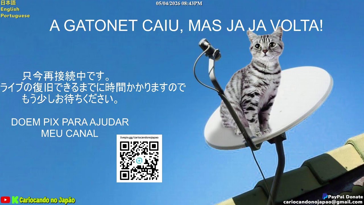 LIVE: DAIKOKU E UMI HOTARU 2026-04-05