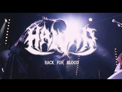 Halvar - Back For Blood [OFFICIAL MUSIC VIDEO]