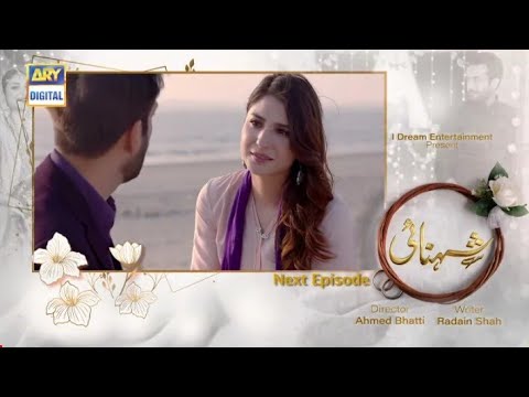 Shehnai episode 19|Shehnai ep 19 teaser|Shehnai upcoming ep 18|ARY digital drama |shehni drama Ep 19