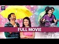 Raja Latest Telugu Full HD Movie Manjari Phadnis Richa TFC Movies Adda