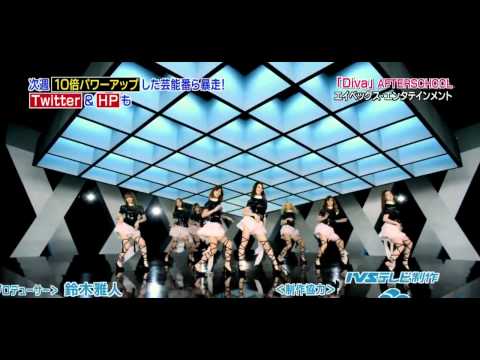 After School (アフタースクール) - Diva (Japanese ver.) PV Teaser