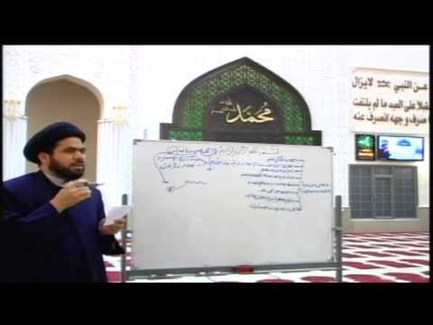 ⁣التدبر في القرآن 7 -  دروس من آية الحمد لله رب العالمين - سماحة الدكتور السيد حسين الصافي