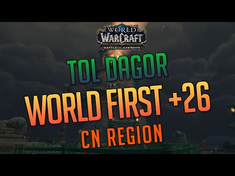 WORLD FIRST +26 in BFA season 3 - Tol Dagor from CN region, Moon's outlaw rogue.