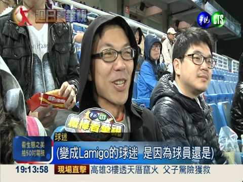 看職棒享受優惠 下午茶買一送一!