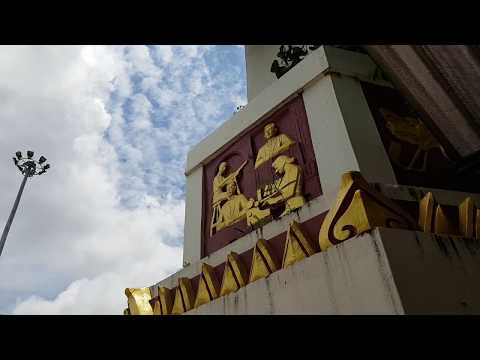 Aranyaprathet Victory Gate