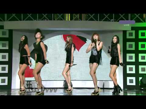 [LIVE 繁中字 ]  110903  Brave Girls - Why So Often @ Music Core