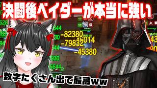 ギリギリで踏みとどまるGAC【銀河の英雄 実況】#499