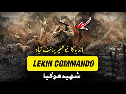 India's Nuclear Plant Destroyed - But Commando Imran Martyred - SARFAROSH 2.0 Ep 88