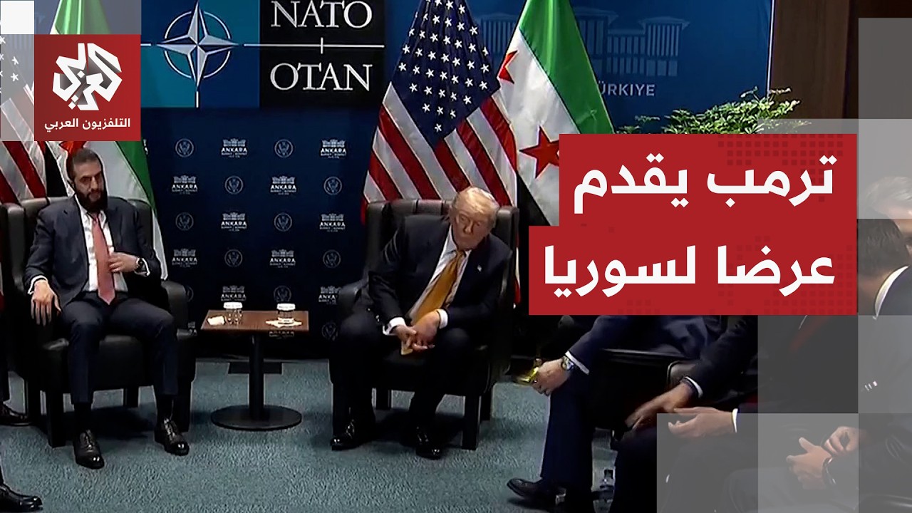 ترمب: ربما نرفع اسم سوريا من لائحة الدول الراعية للإرهاب ومن الممكن أن تساعدن