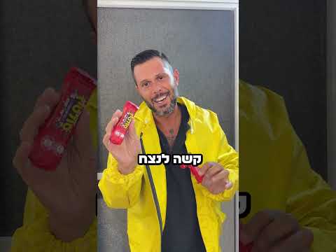 איזה שוקולד סולטיז ההאקר מסולטיז הסרט מעדיף?