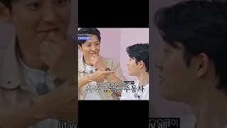 Download lagu the way #kyungsoo  looks at #chanyeol #exo #baekhyun #sehun #suho #kai #xiumin #chen #lay #kpop mp3