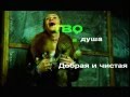 Шура - Твори Добро karaoke 