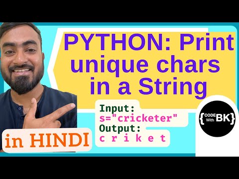 Python Program To Print Unique Characters In A String Python Coding In Hindi