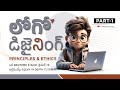 Logo Principles And Ethics Creative Space Telugu