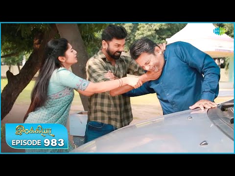 Ilakkiya Serial | Episode 983 | 12th Jan 2026 | Shambhavy | Nandan | Sushma Nair