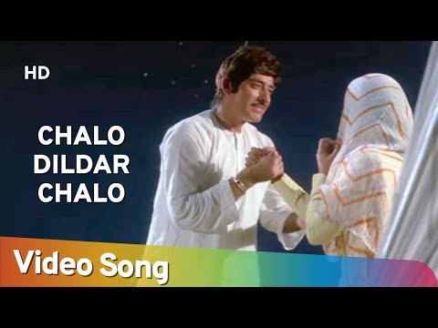 Chalo Dildar Chalo | Meena Kumari | Raj Kumar | Pakeezah Movie | Lata Mangeshkar Songs