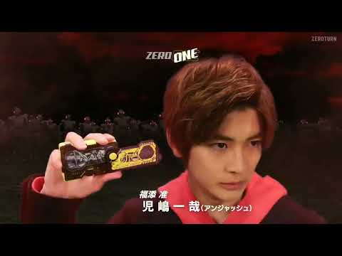 "REALxEYEZ" kamen rider zero one op