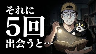 「５回名前を呼ぶと…」都市伝説系フリーホラーゲーム｜死にたいさん
