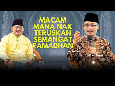 DATO USTAZ KAZIM ELIAS - BAGAIMANA NAK TERUSKAN SEMANGAT IBADAT RAMADHAN