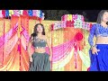 Orchestra Dance Party Lucknow 7007447552 Orchestra