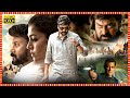 Megastar Chiranjeevi Nayanthara Satya Dev Superhit Telugu Action Full Length HD Movie TBO