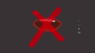 【12歳】オリジナル曲5曲目【メンタルデトックス】詞曲：晴山叶力