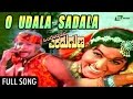 O Udala Sadala Onde Roopa Eradu Guna Dr Vishnuvardhana Bharathi Kannada Song