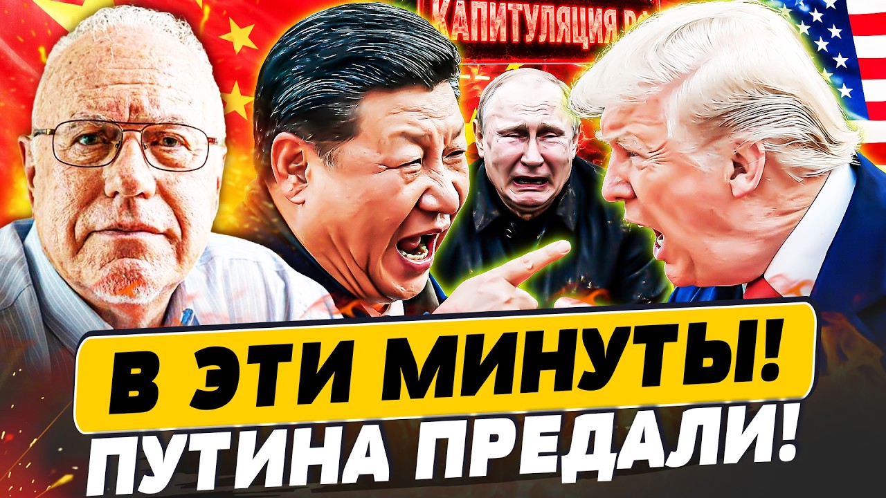 💥ЭТОЙ НОЧЬЮ! СЛУЧИЛОСЬ ХУДШЕЕ: ПУТИН ПОТЕРЯЛ ВСЁ! НЕ БУДЕТ ДАЖЕ ПЕНСИЙ! ЭЛИТ?