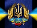 Моя Украина 