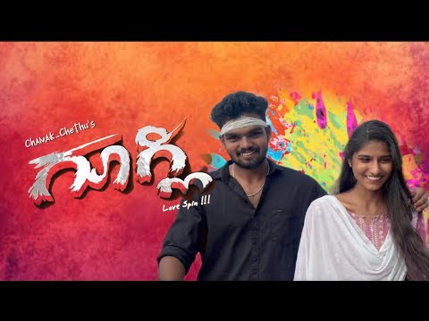 Googly | Kannada Movie | Vikas|Chamak_Chethu|Namma_story