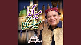 Download lagu Karbal Waly Peer Mere Rakhwaly mp3