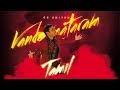 Vande Mataram Tamil AR Rahman