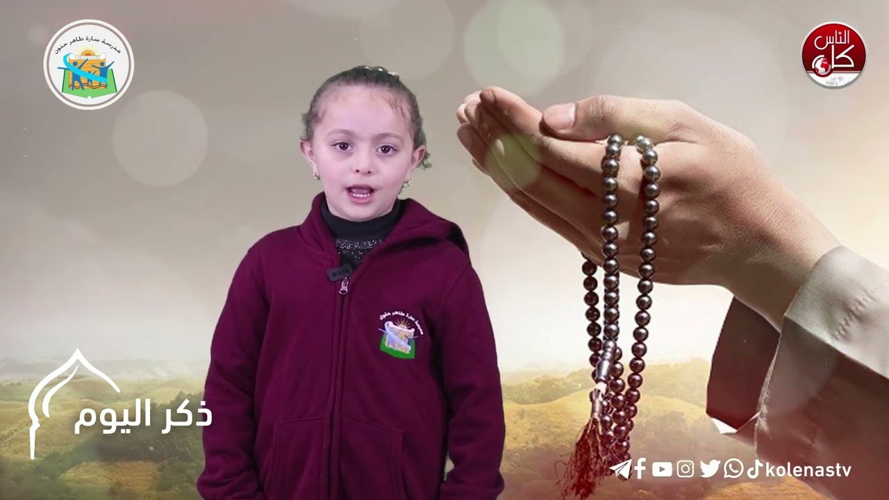 اطلالة الاصمعي الرمضانية الحلقة ( 11 )