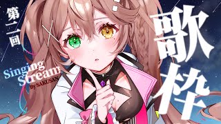 Fw: [聽歌] 酢酸 (酢酸かのん) SAKUSAN 第二場歌回