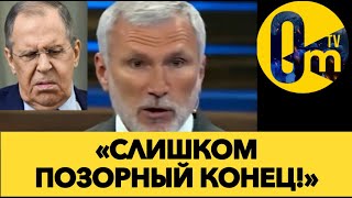 «МЫ НЕ БЫЛИ ГОТОВЫ К ТАКОМУ КОНЦУ!»