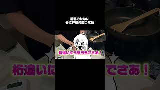 口絆創膏、おすすめです #日常