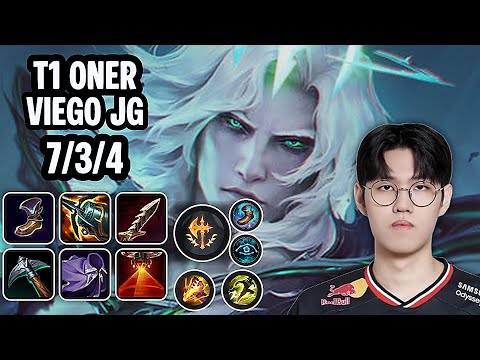 T1 Oner Viego Jg SoloQ Replay 20251212