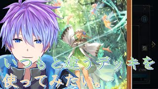 【シャドバWB #26】グランプリ・・・ちょっと待ってくれ。（参加型です。）