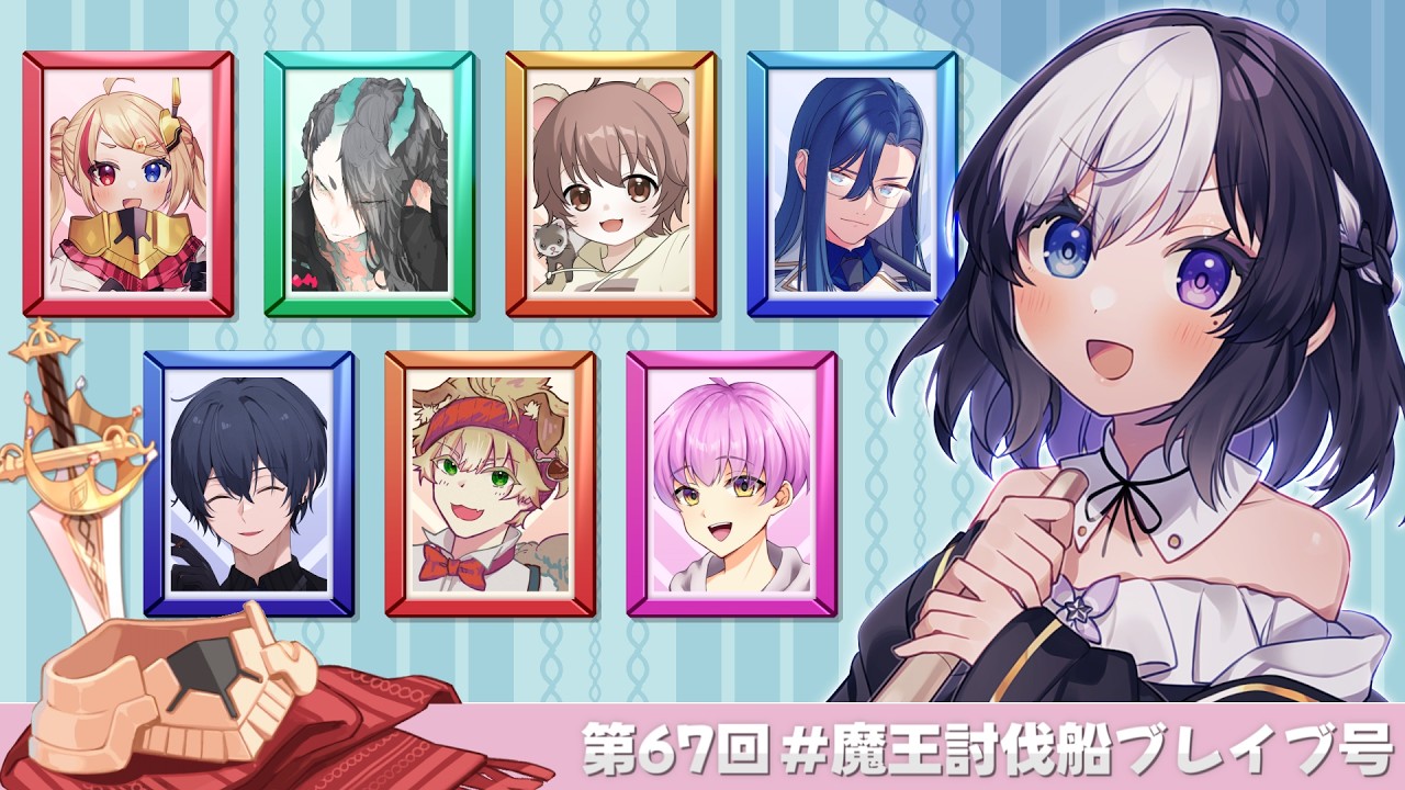 🖤【 Dread Hunger 】3/22 新広漠観光ツアー🚢 #魔王討伐船ブレイブ号  【 虚無 視点 / Vtuber 】