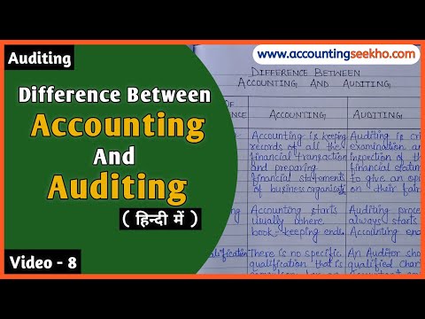 Difference Between Accounting And Auditing in Hindi || हिन्दी में || Accounting Seekho ||