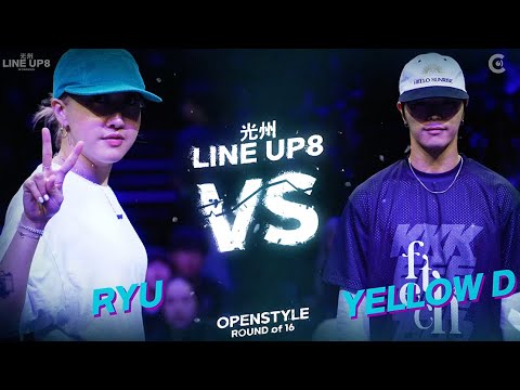 RYU vs YELLOW DㅣOPEN STYLE Round of 16 - 7 ㅣ2023 LINE UP SEASON 8