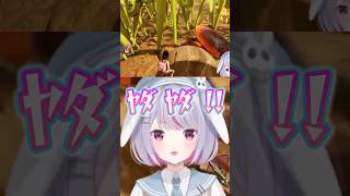 ついにゴキブリと出会うみみたや【ぶいすぽ切り抜き】