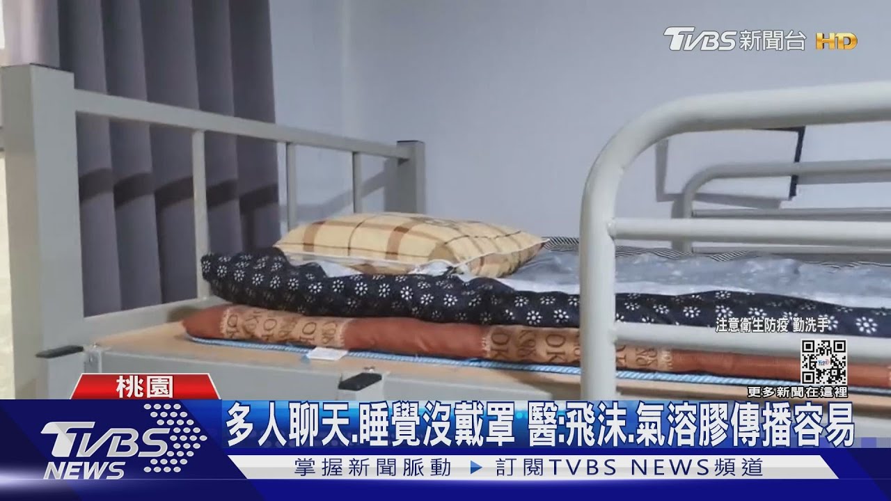 亞旭移工睡上下舖 「24人擠一房」恐成病毒溫床