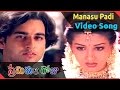 Premikula Roju Movie Manasu Padi Video Song Kunal Sonali Bendre Ramba