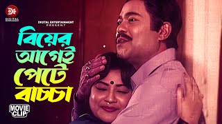 Download lagu Baby in the stomach before marriage | Shabnur, Shakil Khan, Dildar | Manush Keno Omanush mp3