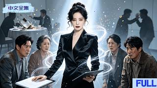 她养了全家五年，他们骂她女儿“赔钱货”，丈夫还当众扇她耳光。第二天，她收回一切！